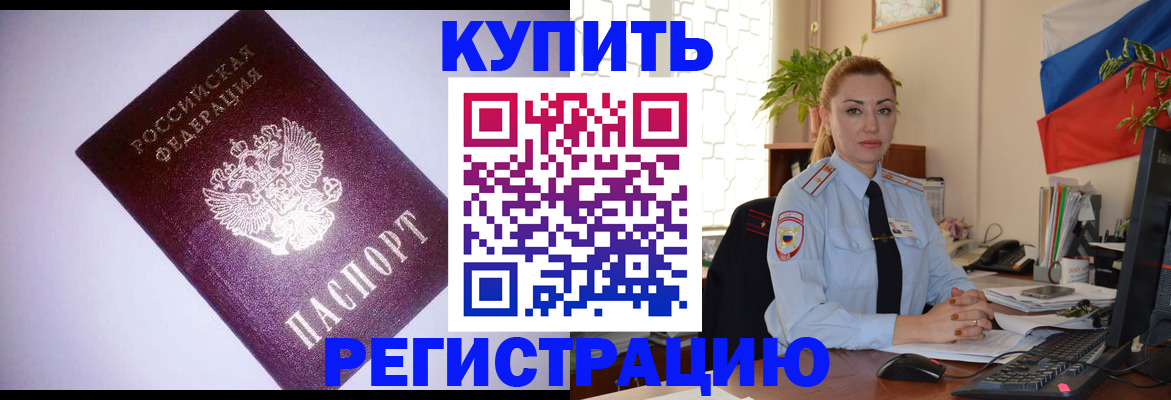 найти адрес прописки в Рудне